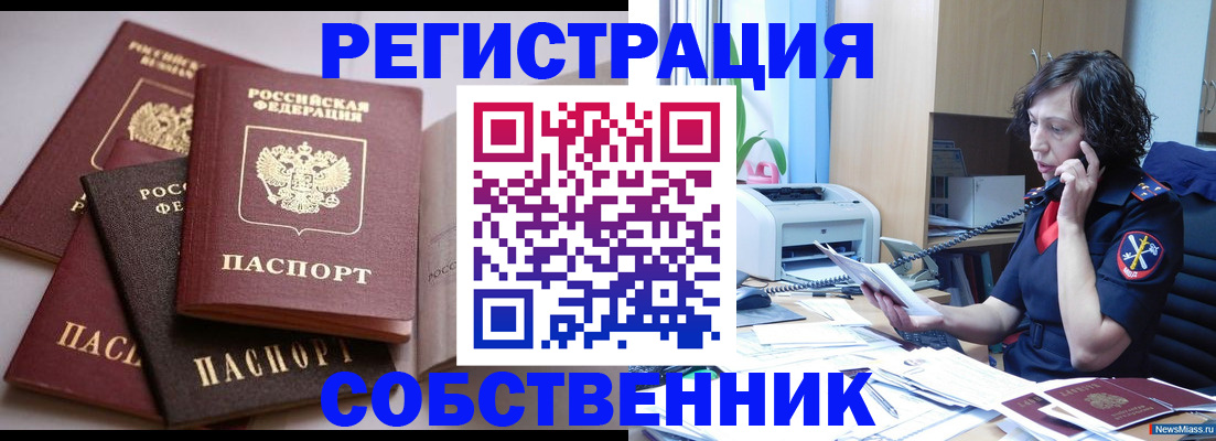 найти адрес прописки в Урус-Мартане
